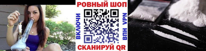 Как найти наркотики Находка БУТИРАТ Псилоцибиновые грибы Мефедрон A-PVP МАРИХУАНА