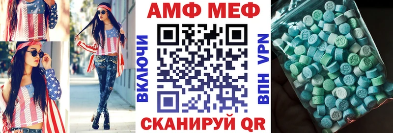 купить  цена  Находка  МЕГА зеркало  Amphetamine VHQ 