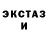МЕФ кристаллы Yasenka Trezor