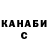 КЕТАМИН VHQ Kesagiri r