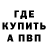 АМФЕТАМИН 97% Buntary spirit