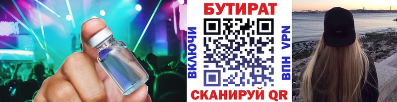 гидра ССЫЛКА  Находка  БУТИРАТ буратино 