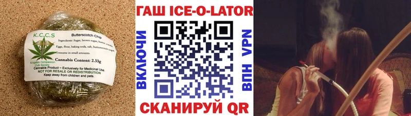 Еда ТГК марихуана  Находка 