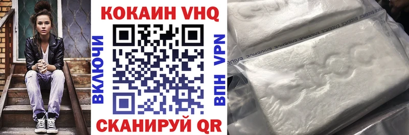 купить  сайты  Находка  КОКАИН FishScale 
