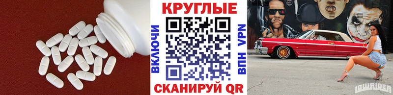 площадка формула  Находка  Ecstasy таблы  где купить  
