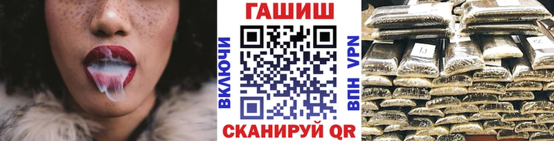 ГАШИШ ice o lator  hydra зеркало  Находка 