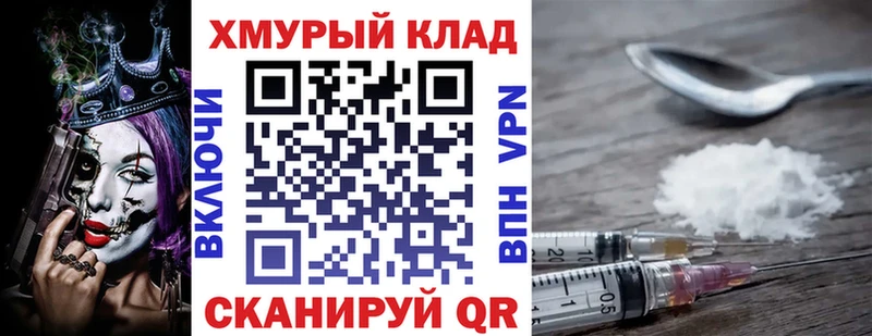 дарнет шоп  Находка  Героин VHQ 