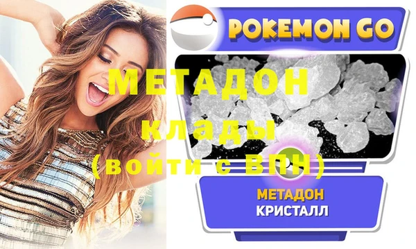 молекула духа Алзамай