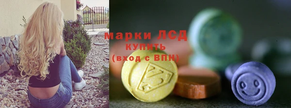 молекула духа Алзамай