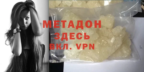 молекула духа Алзамай