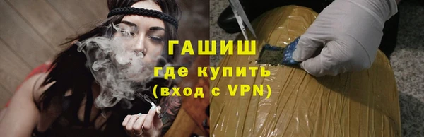 первитин Алексин