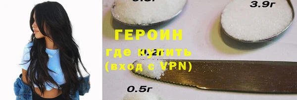 первитин Алексин