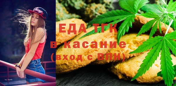 молекула духа Алзамай
