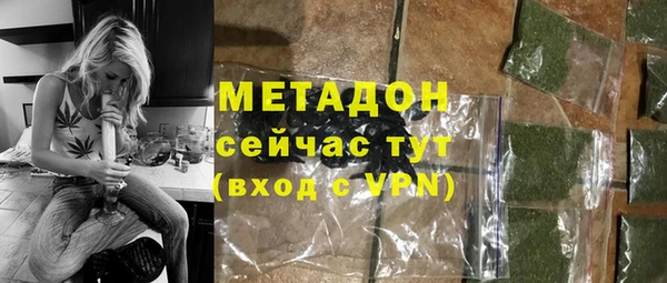 стафф Алексеевка