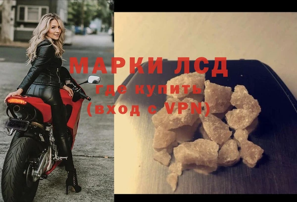 молекула духа Алзамай