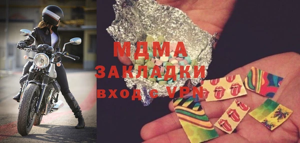 молекула духа Алзамай