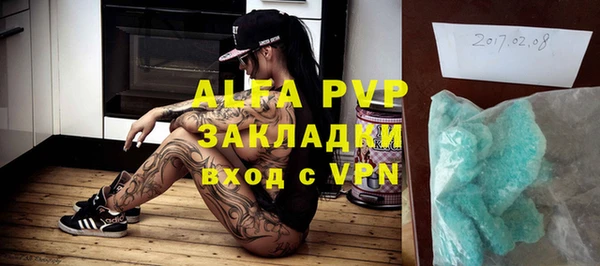 первитин Алексин