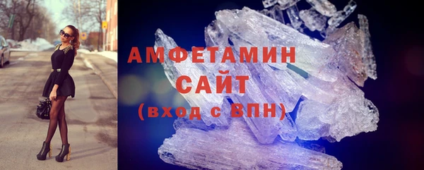первитин Алексин
