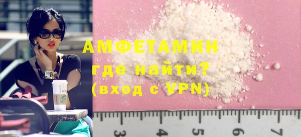 молекула духа Алзамай