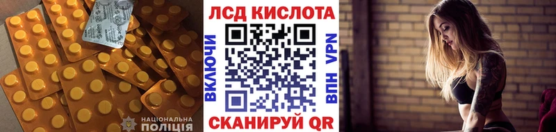 Лсд 25 экстази кислота  Находка 
