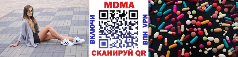 МДМА crystal  нарко площадка наркотические препараты  Находка 