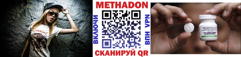 закладки Находка МЕТАДОН белоснежный