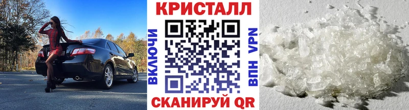 МЕТАМФЕТАМИН Декстрометамфетамин 99.9% наркошоп Находка