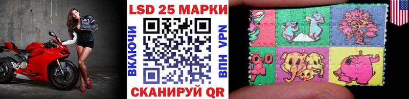 Марки NBOMe 1,8мг Находка